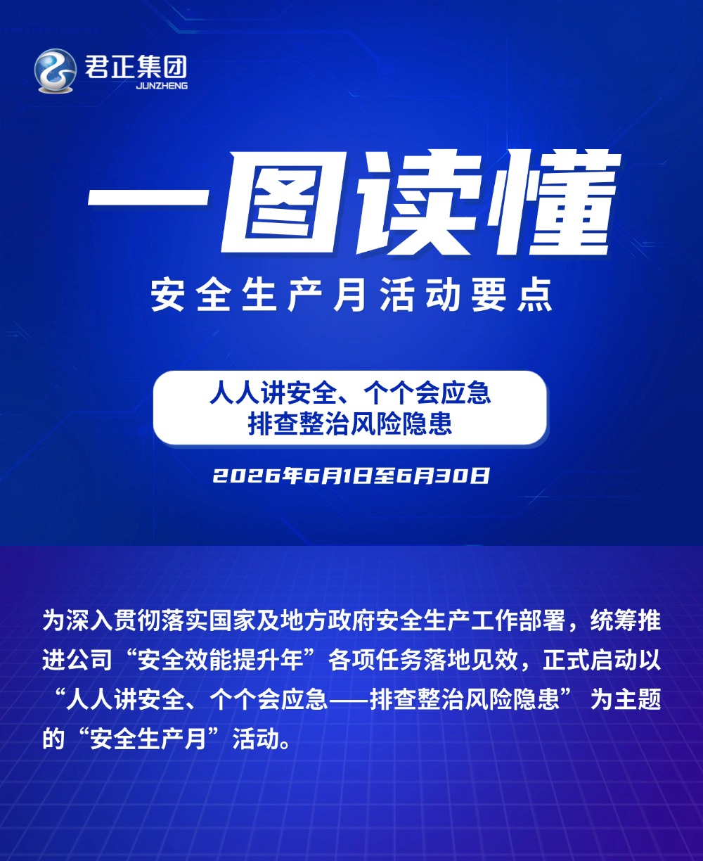 EVO真人 – 沉浸式娱乐履历的终极进化