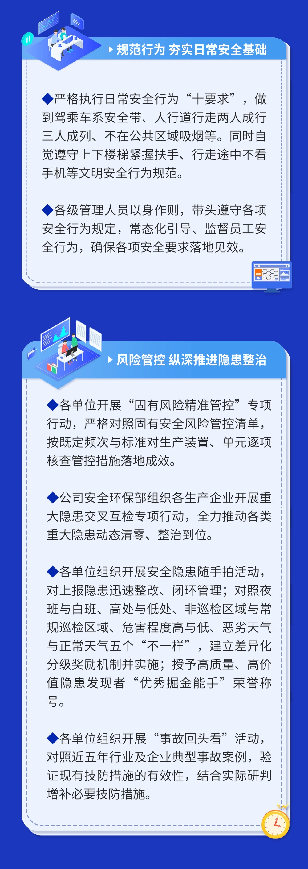 EVO真人 – 沉浸式娱乐履历的终极进化
